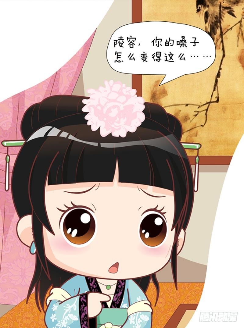 第38集（下）-第114话