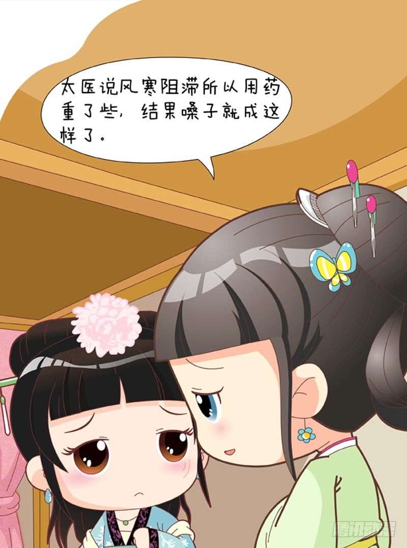 第38集（下）-第114话