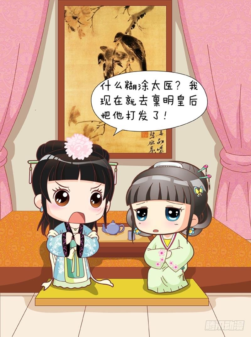第38集（下）-第114话