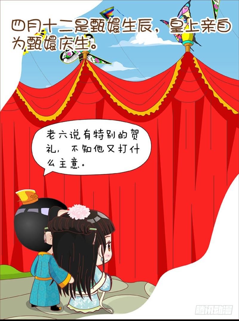 第39集（中）-第116话