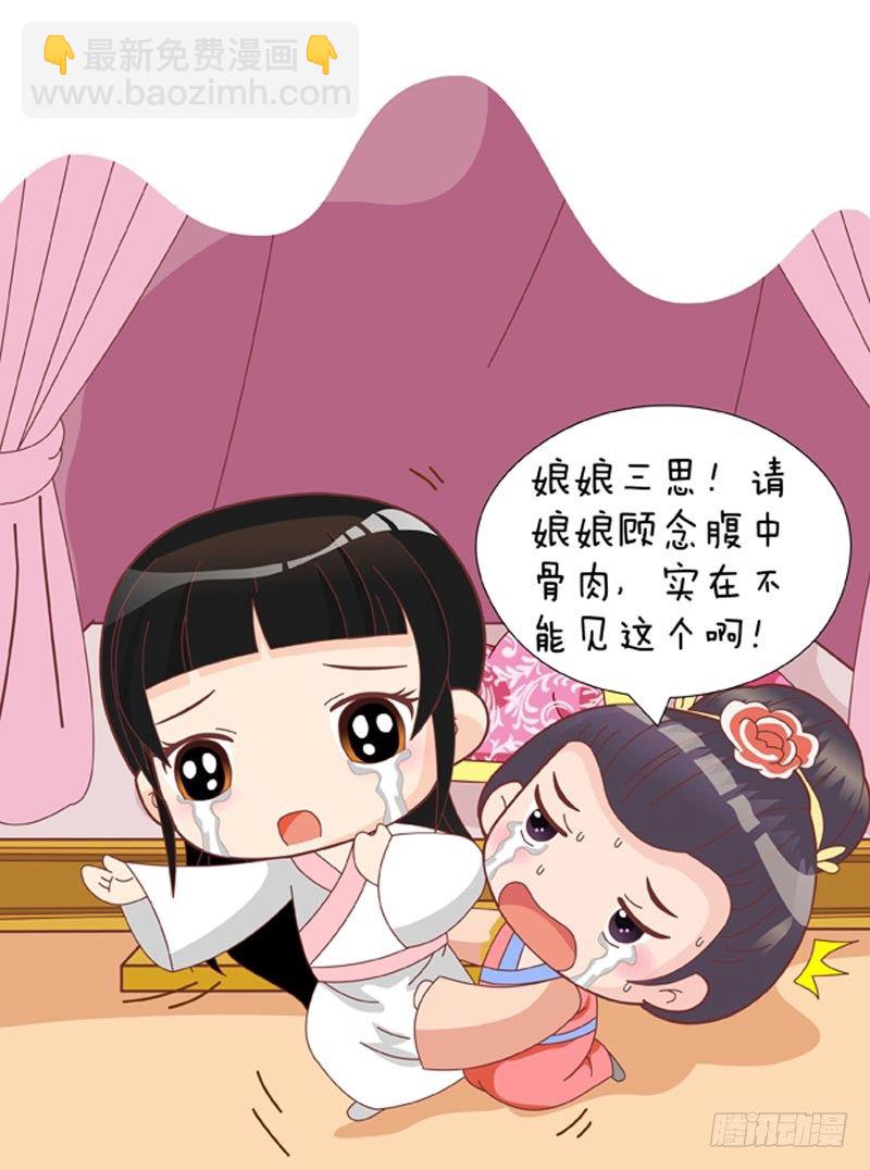 第39集（中）-第116话