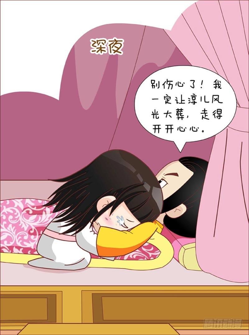 第39集（中）-第116话
