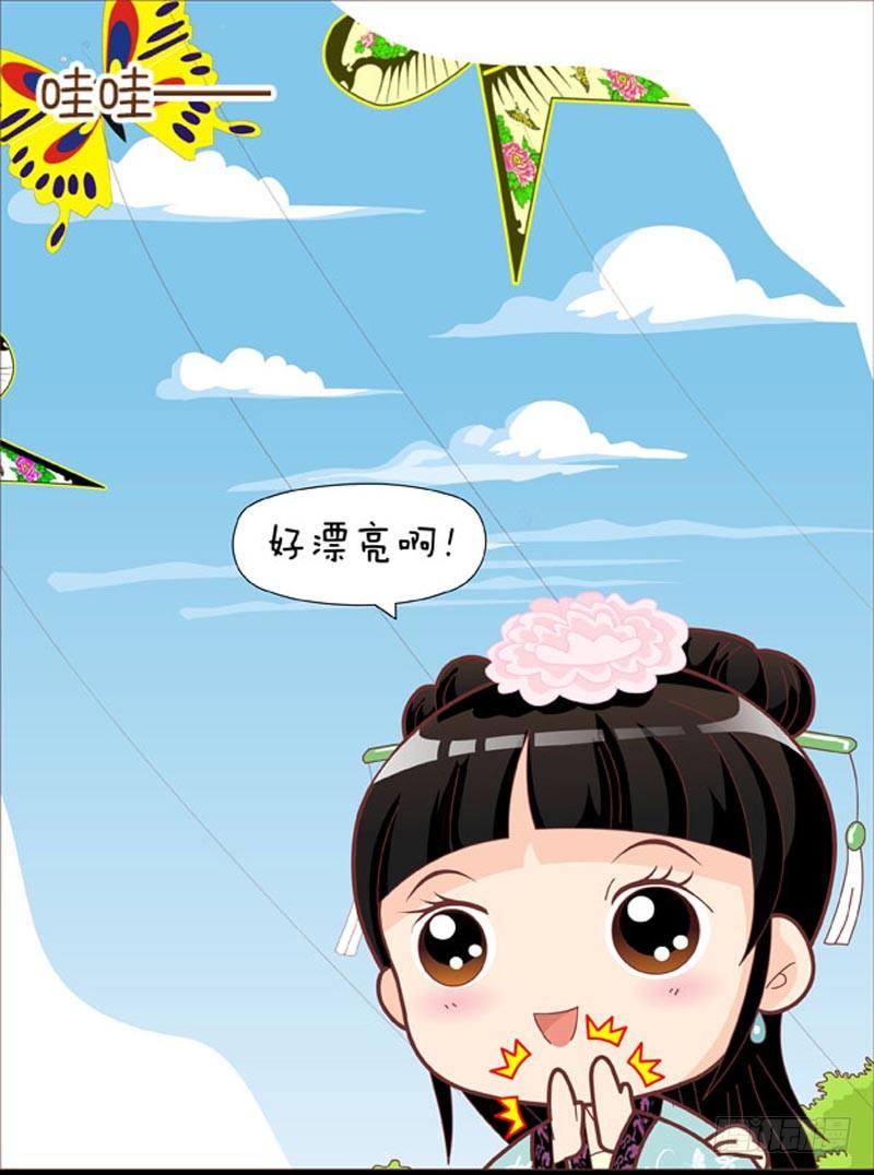 第39集（中）-第116话