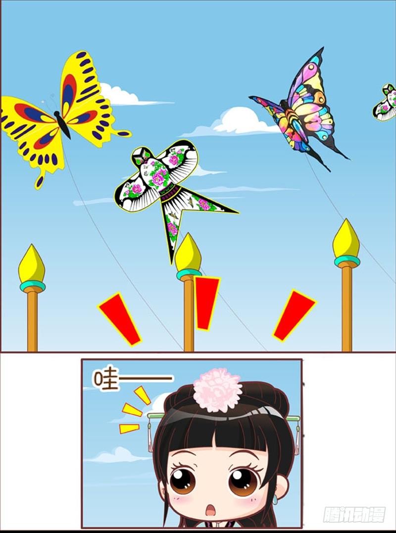 第39集（中）-第116话