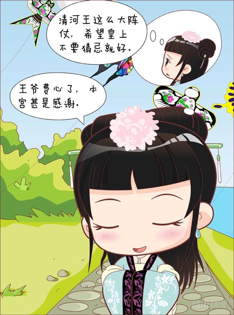 第39集（中）-第116话