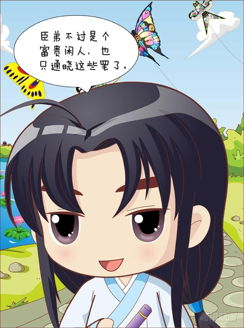 第39集（中）-第116话