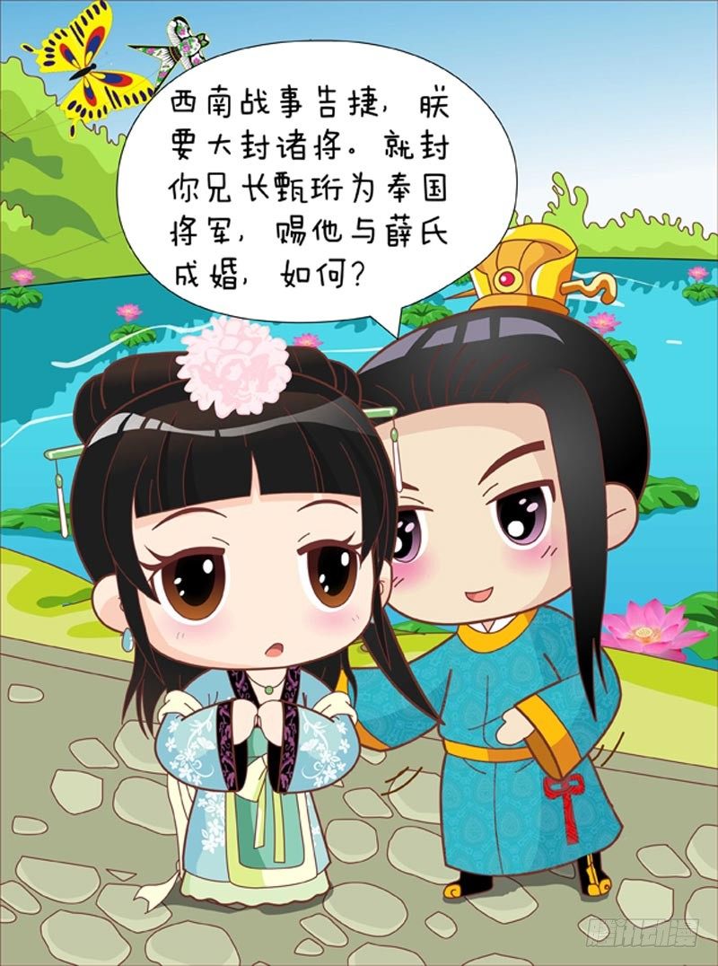 第39集（中）-第116话