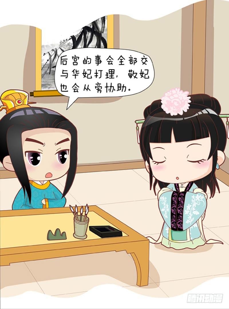 第40集（上）-第118话