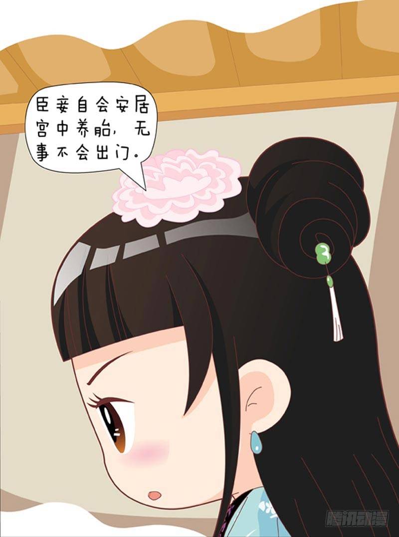 第40集（上）-第118话