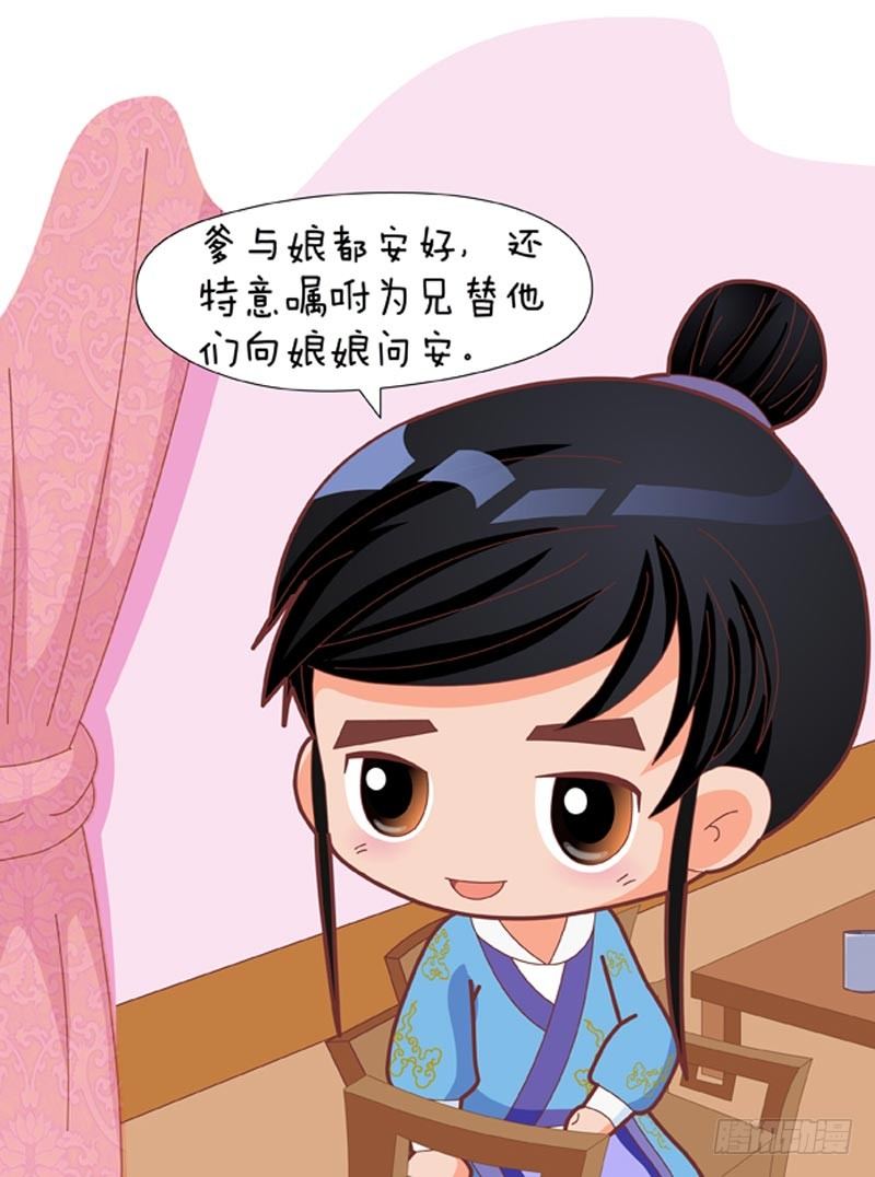 第40集（上）-第118话