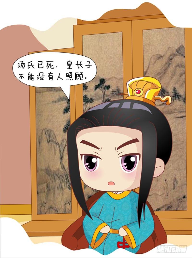 第40集（上）-第118话