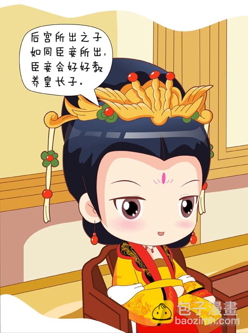 第40集（上）-第118话
