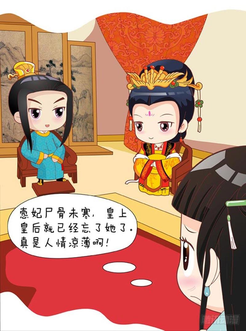 第40集（上）-第118话