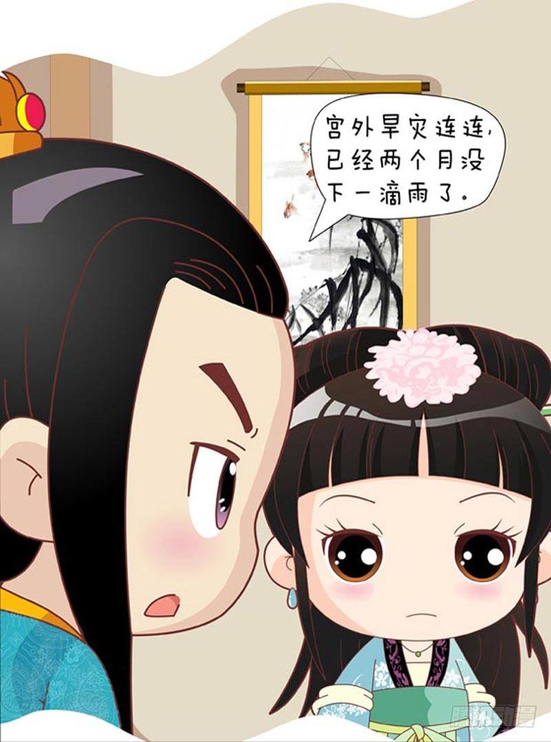 第40集（上）-第118话