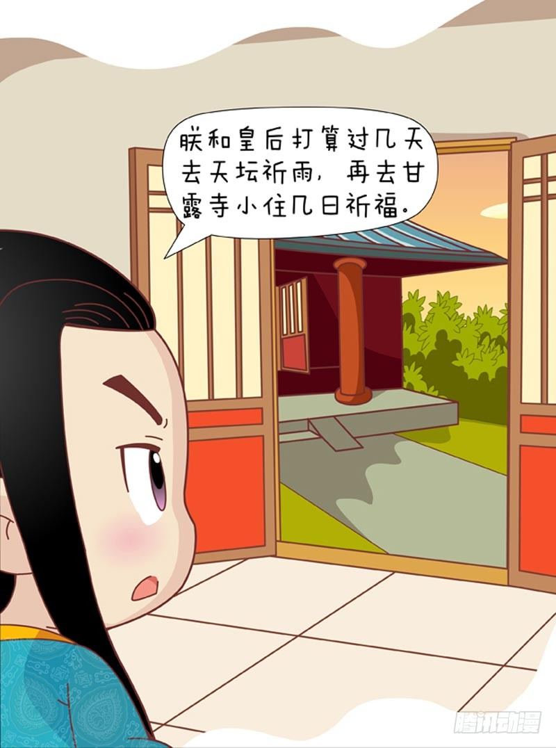 第40集（上）-第118话