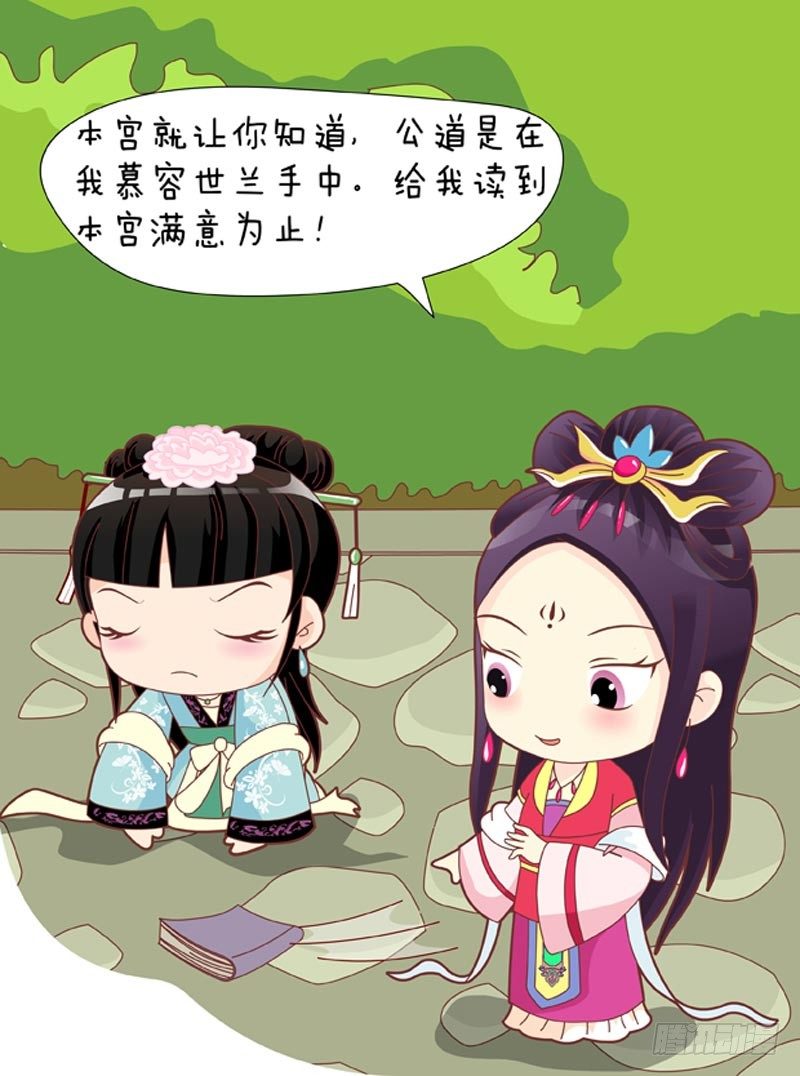 第40集（下）-第120话