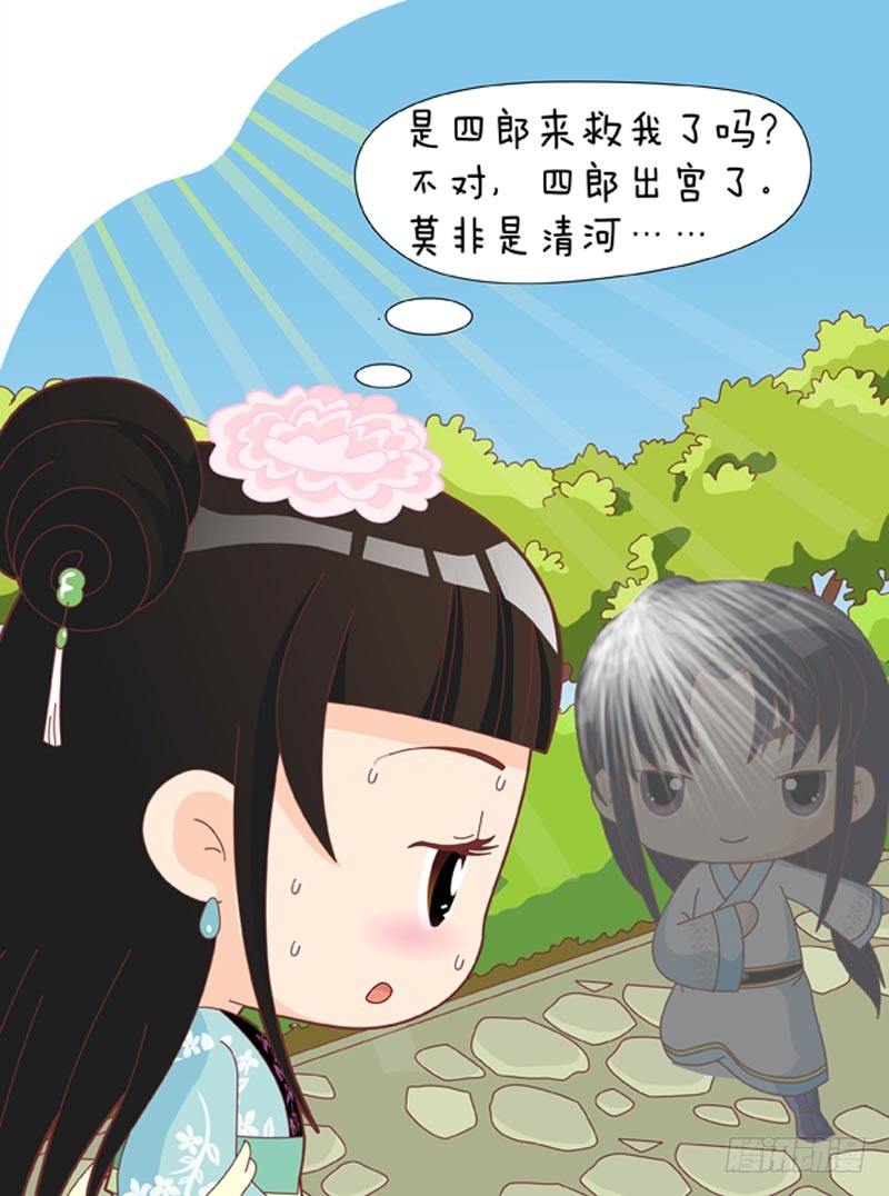 第40集（下）-第120话