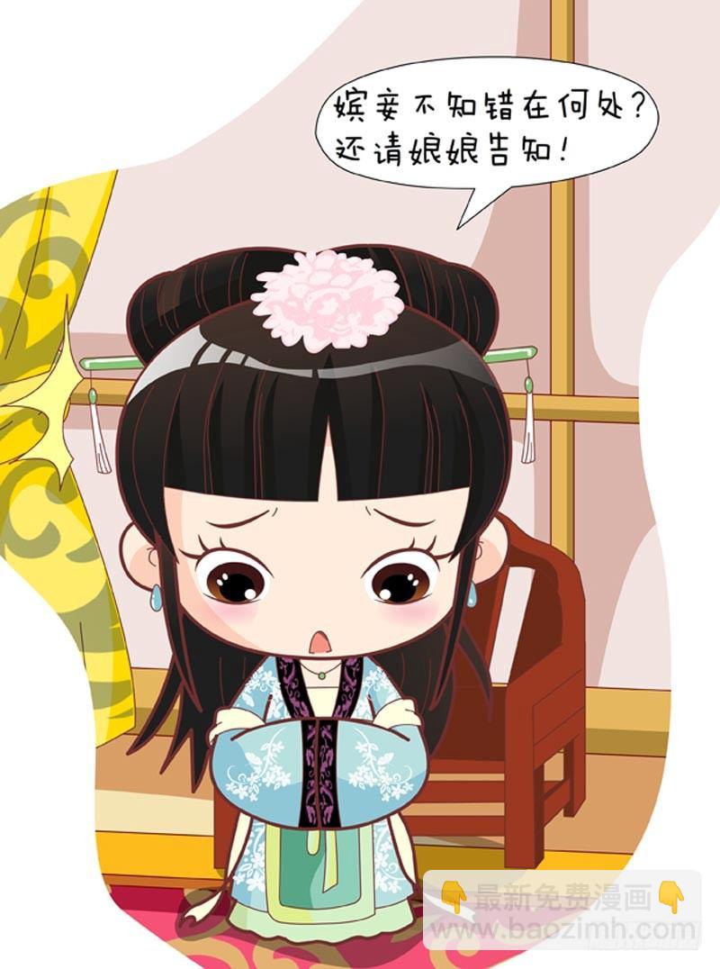 第40集（下）-第120话
