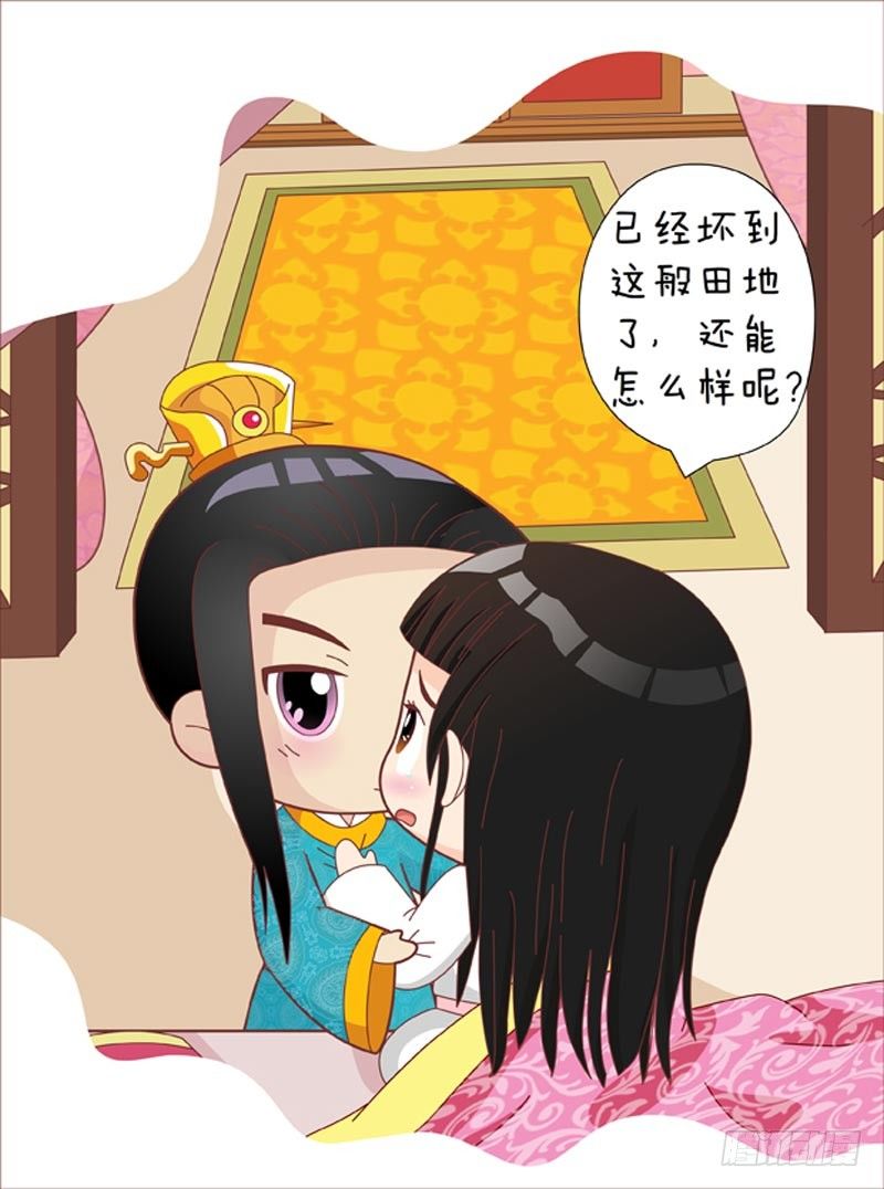 第41集（中）-第122话