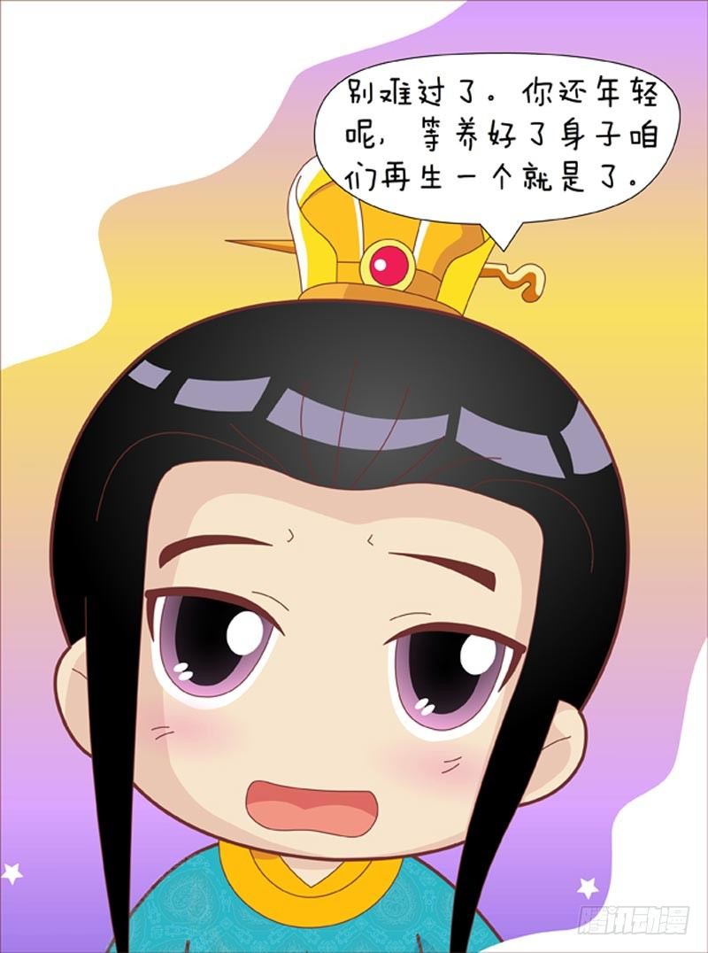 第41集（中）-第122话