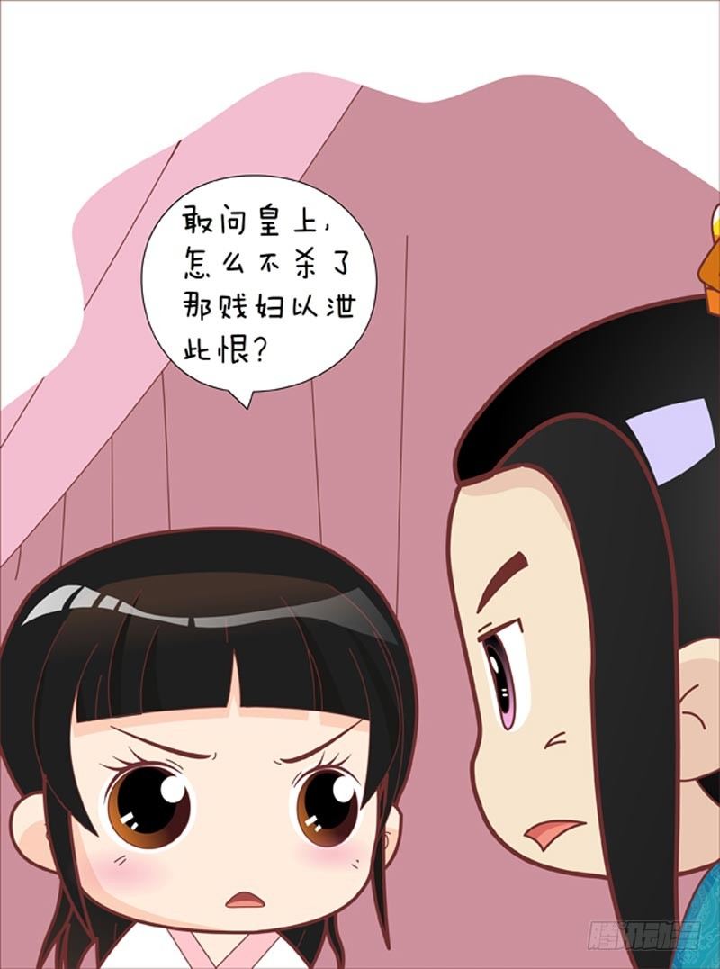 第41集（中）-第122话