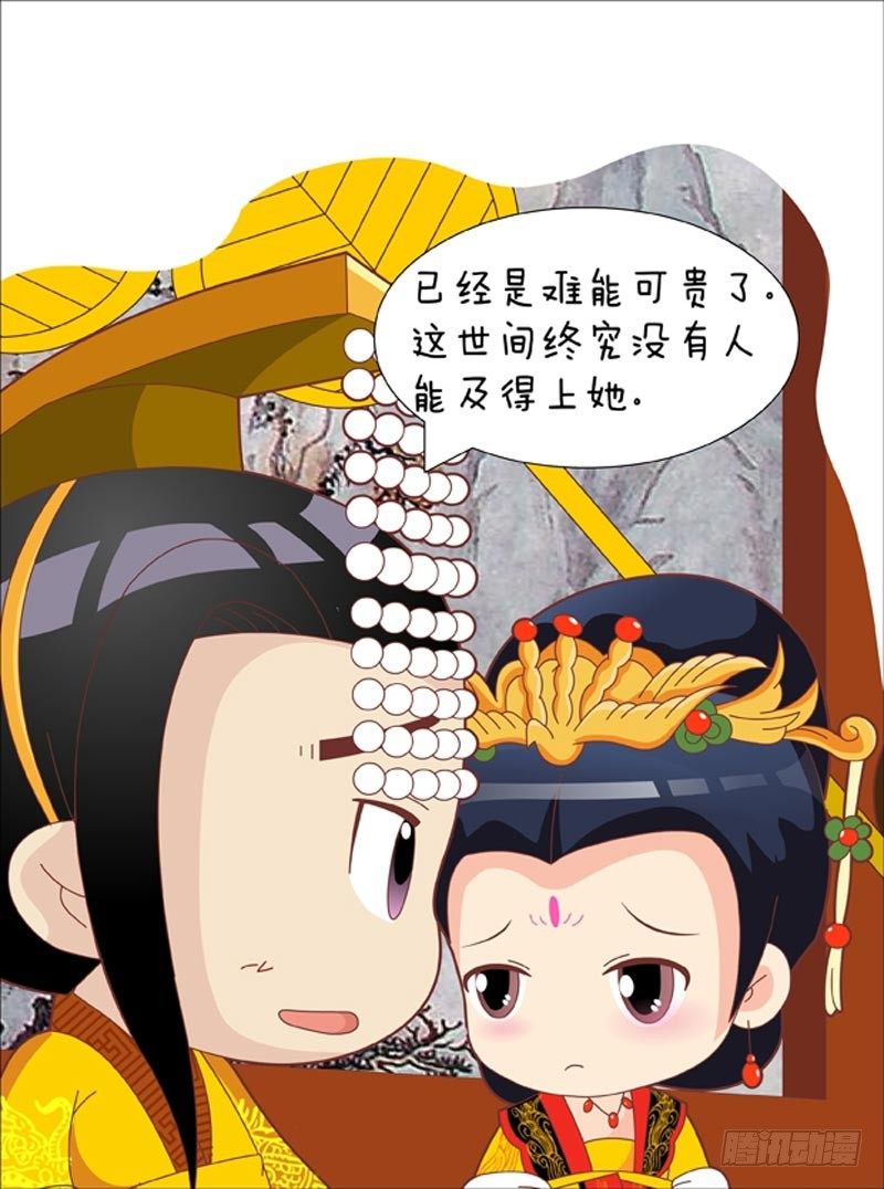 第42集（上）-第124话
