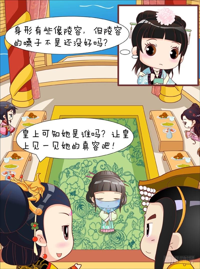 第42集（上）-第124话