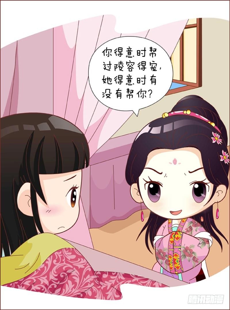第42集（下）-第126话