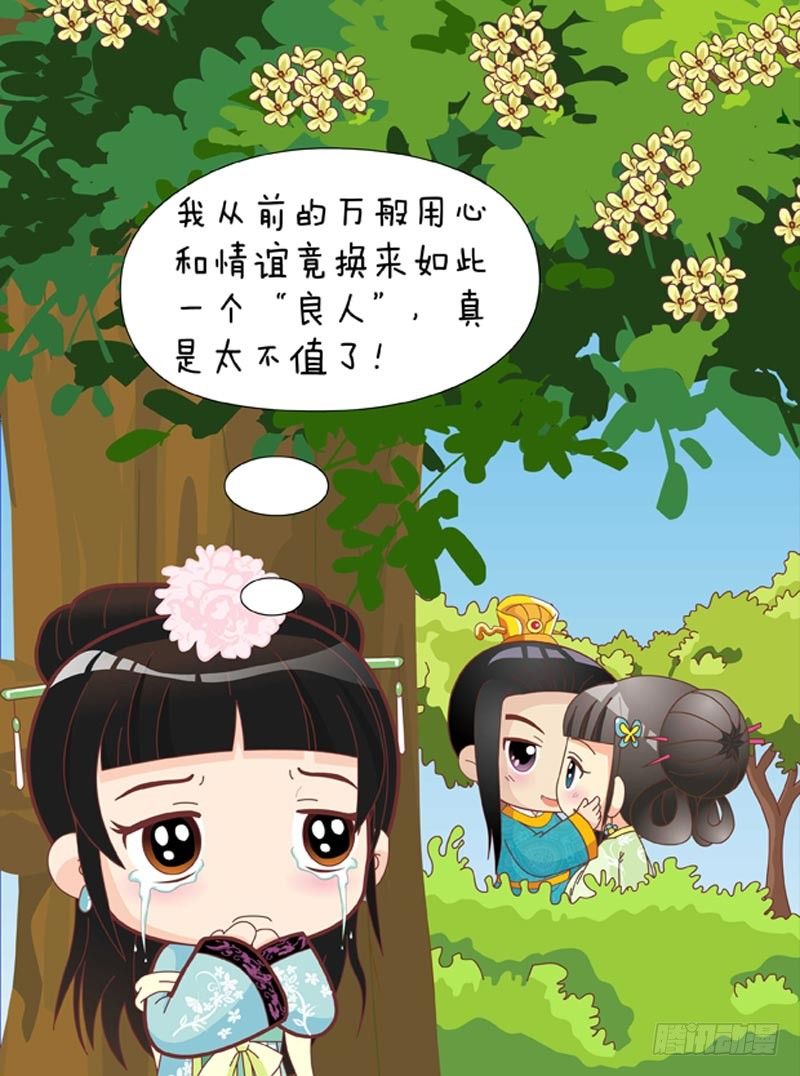 第42集（下）-第126话