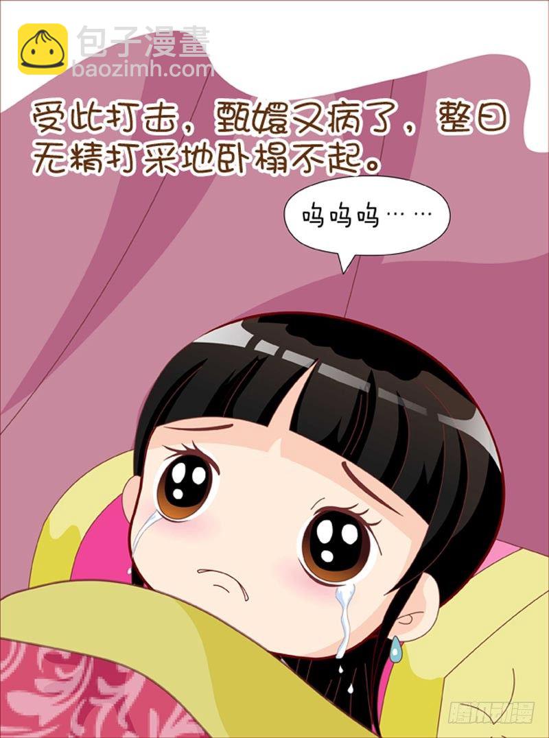 第42集（下）-第126话