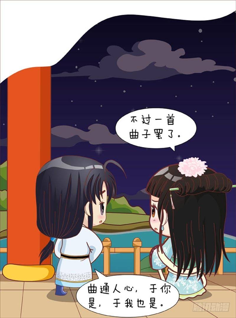 第43集（中）-第128话