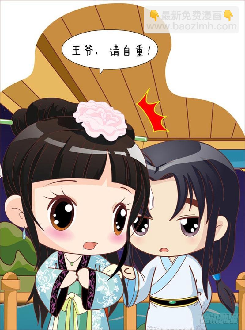 第43集（中）-第128话