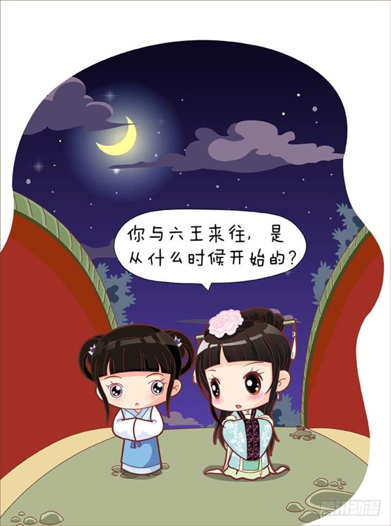 第43集（中）-第128话