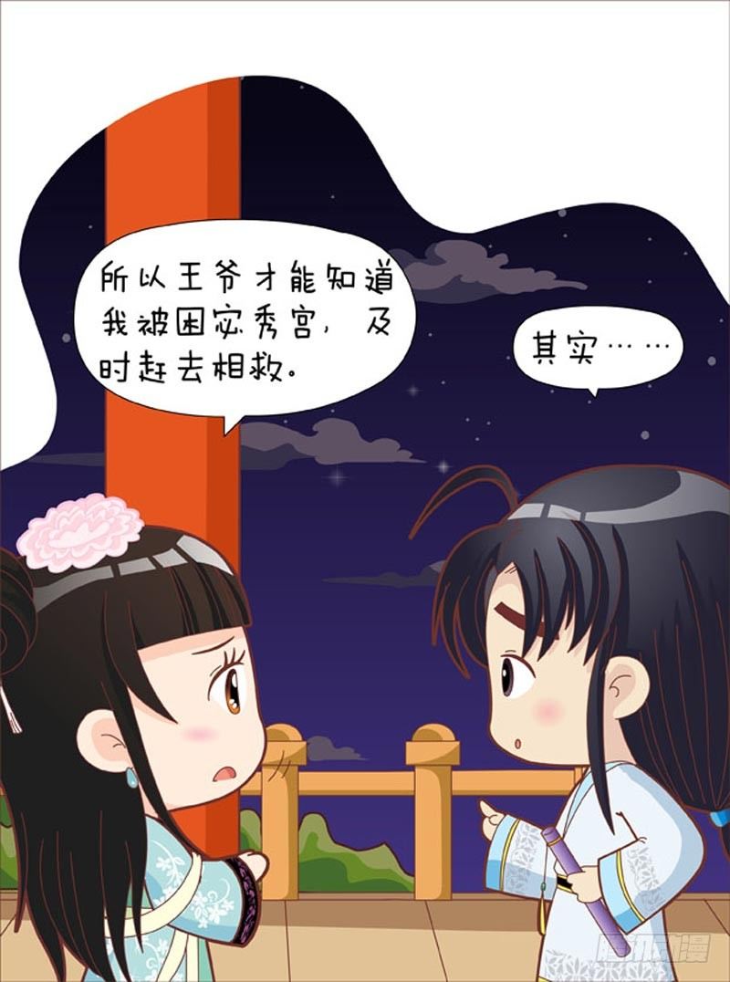 第43集（中）-第128话