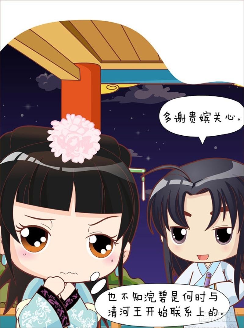 第43集（中）-第128话