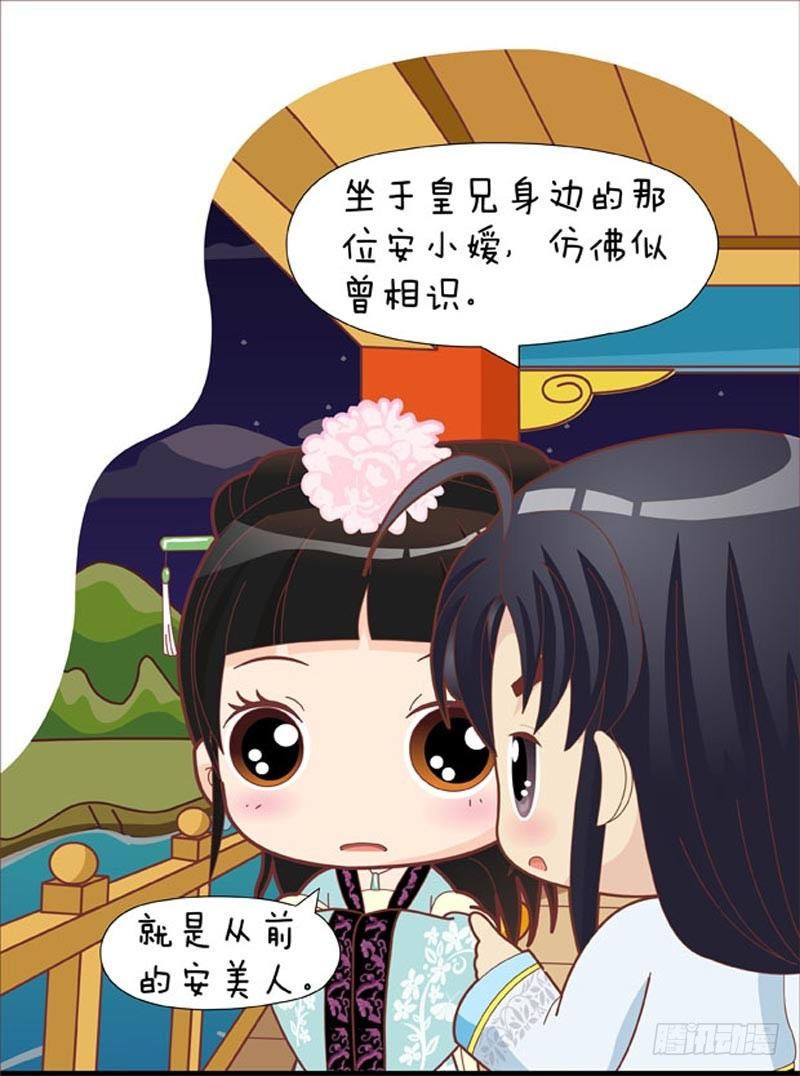 第43集（中）-第128话