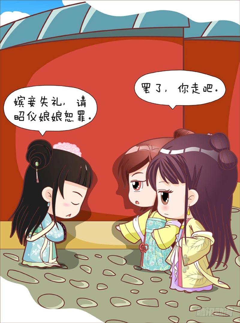 第44集（上）-第130话