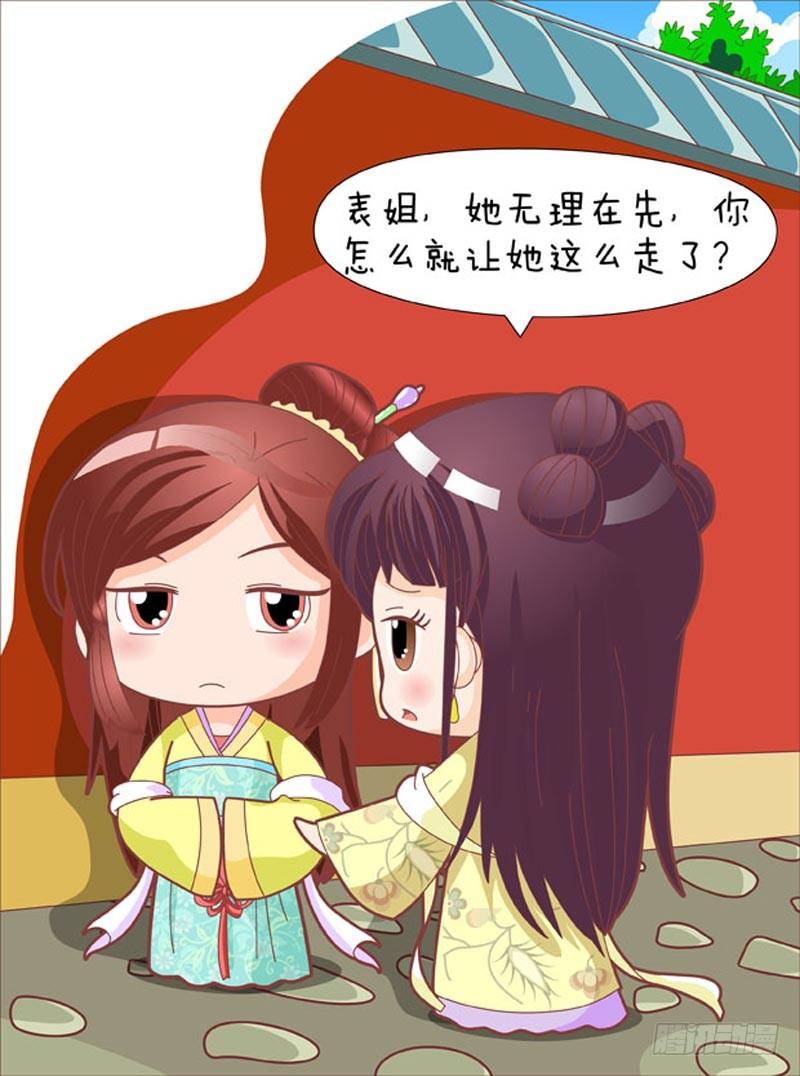 第44集（上）-第130话