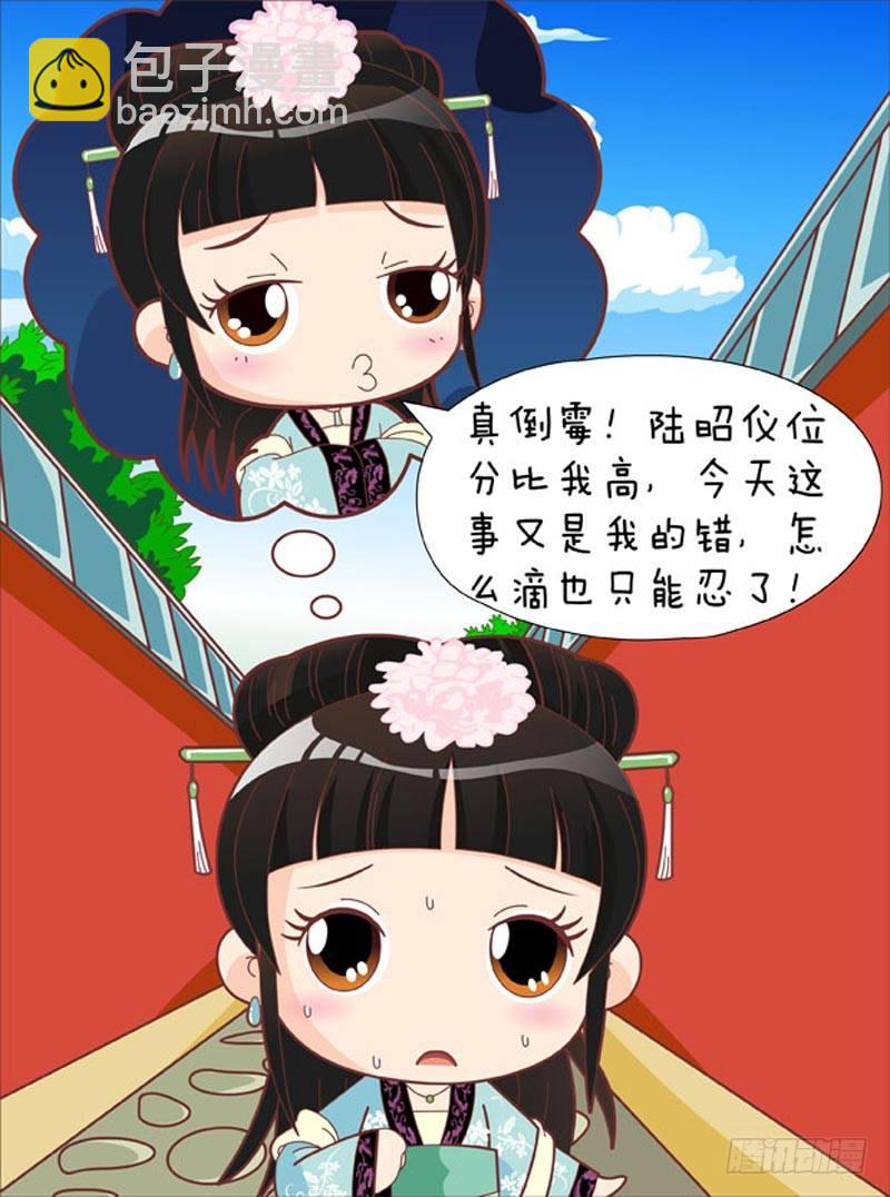 第44集（上）-第130话