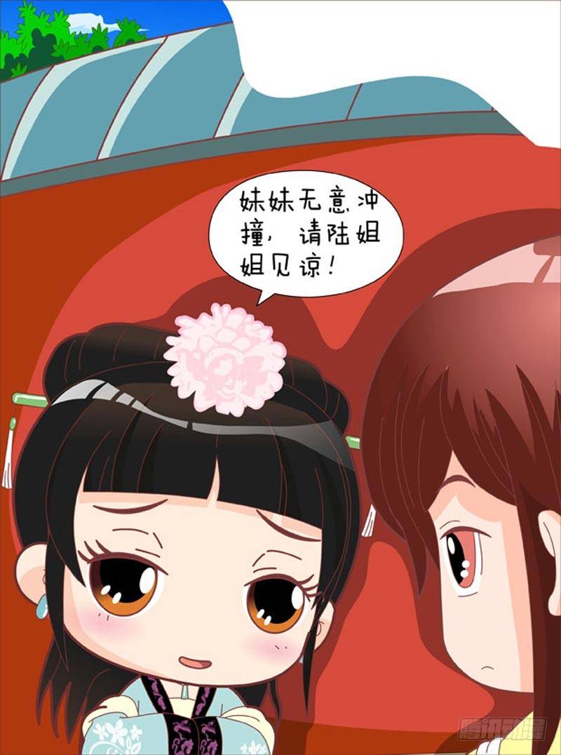 第44集（上）-第130话