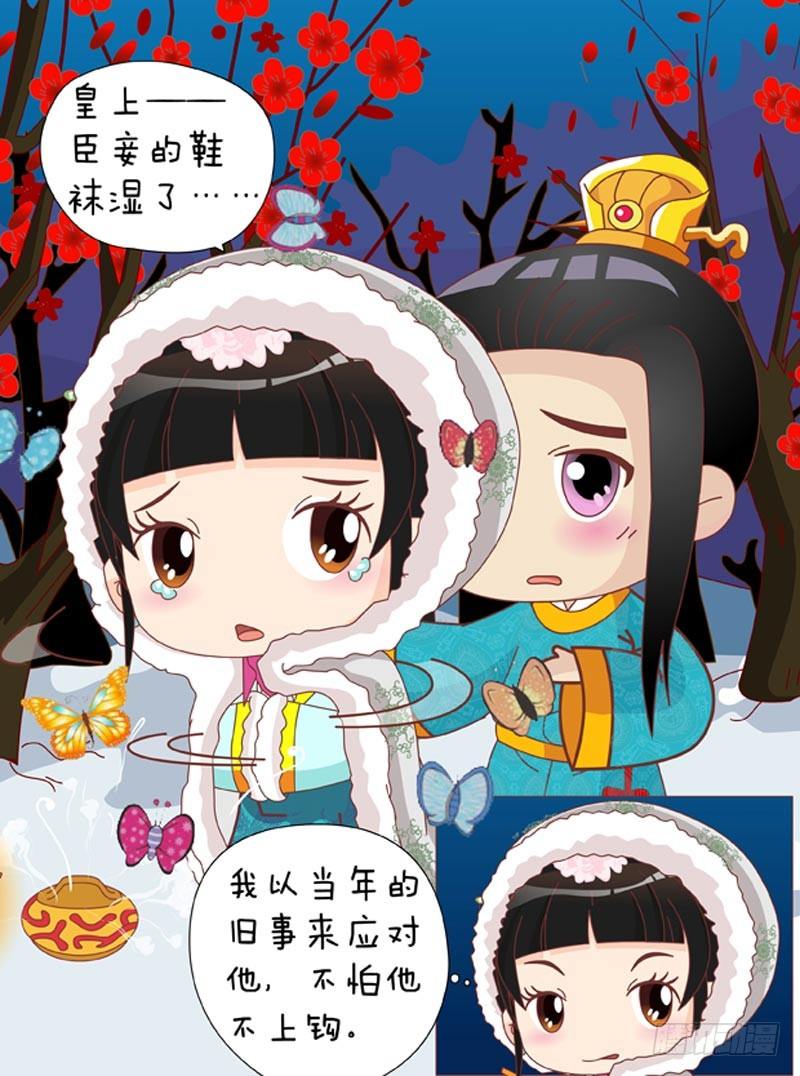 第44集（下）-第132话