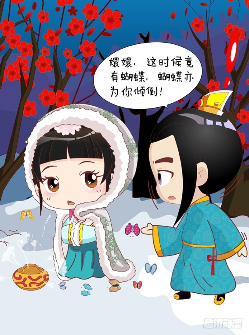 第44集（下）-第132话
