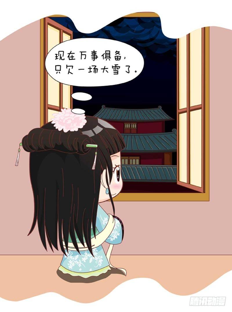 第44集（下）-第132话