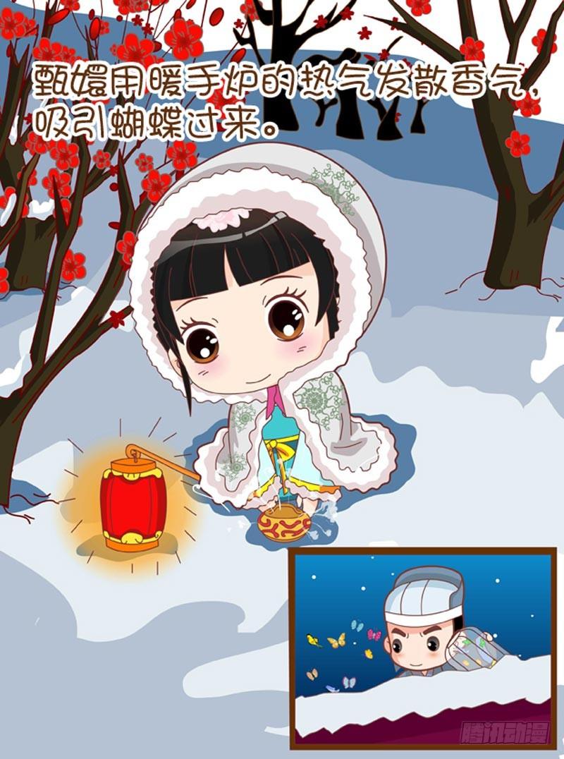 第44集（下）-第132话