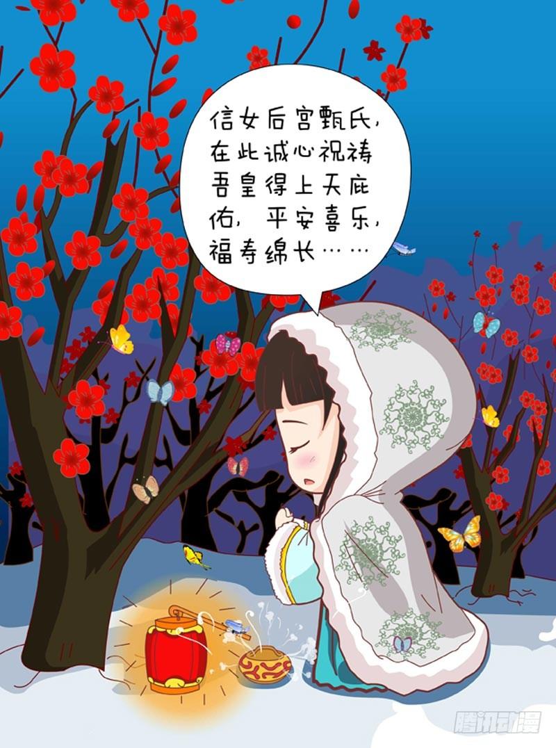 第44集（下）-第132话