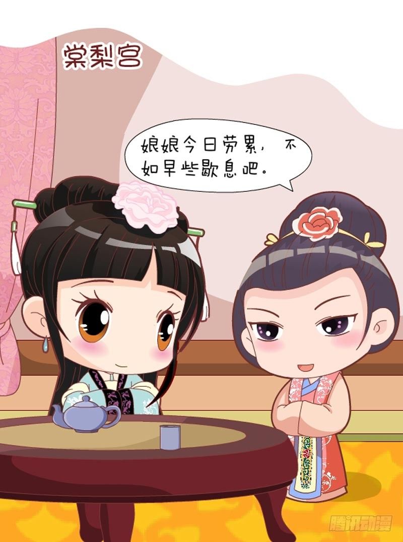 第45集（中）-第134话