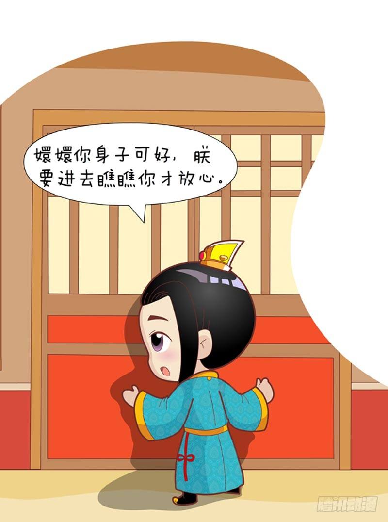 第45集（中）-第134话