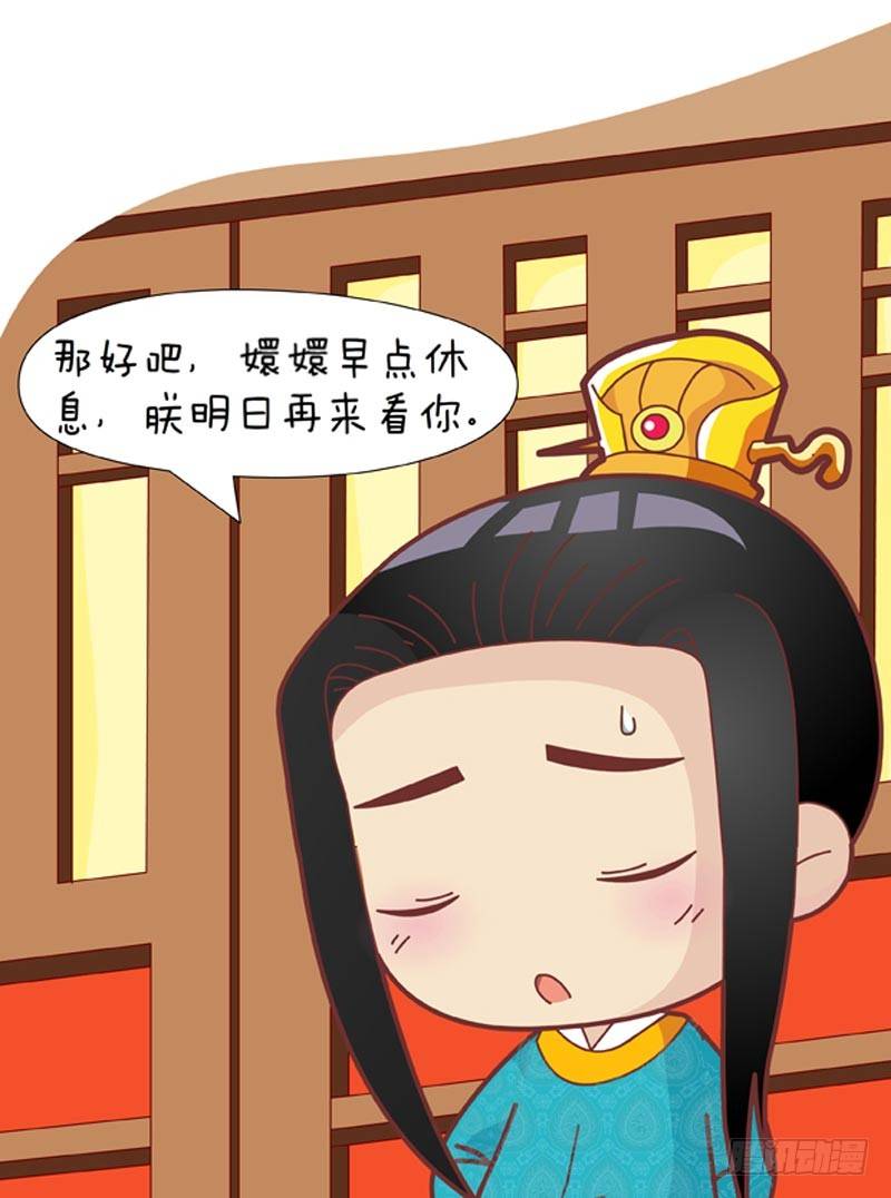 第45集（中）-第134话
