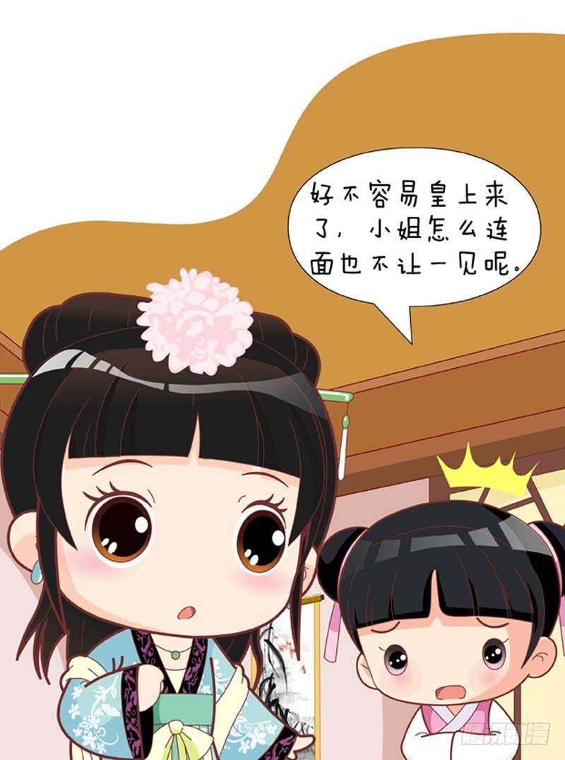 第45集（中）-第134话