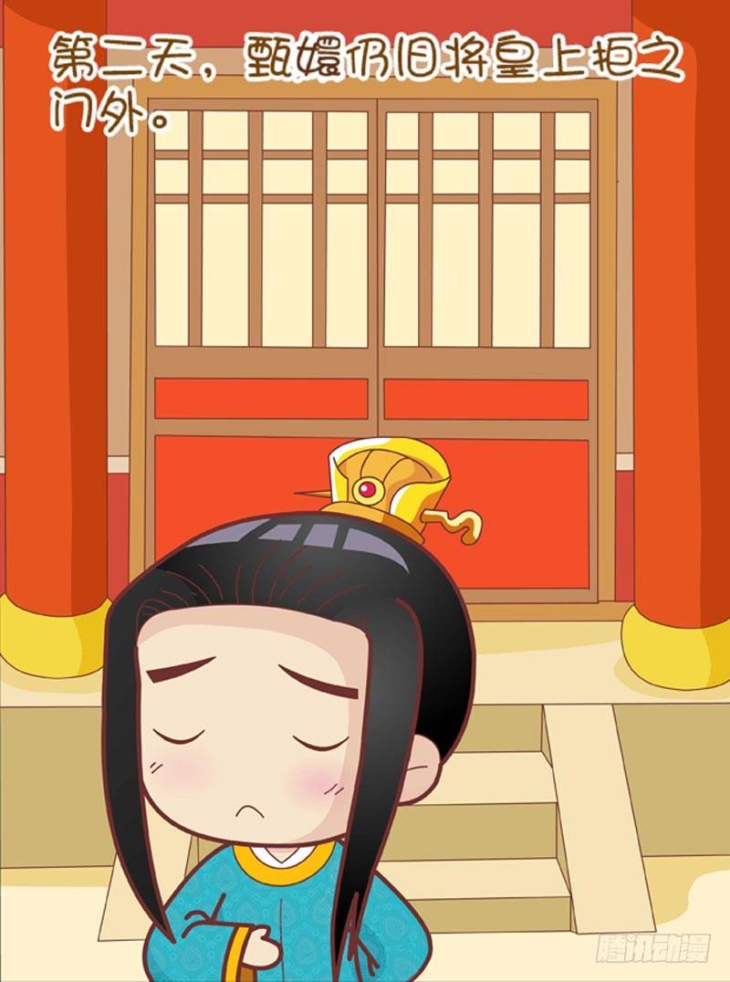 第45集（中）-第134话